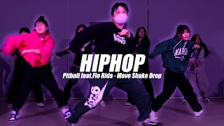 [광양댄스학원] Pitbull feat.Flo Rida - Move Shake Drop│Dance Choreography by VONGNAM│이엔댄스아카데미│이엔댄스학원