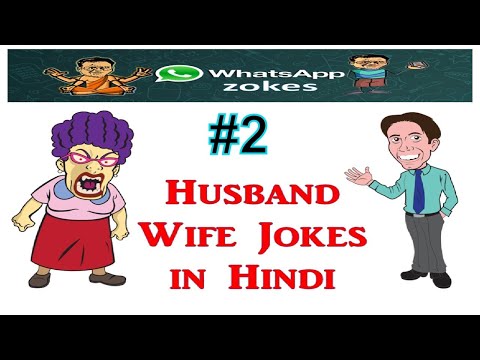 husband-wife-jokes-in-hindi-#2-|-whatsappzokes