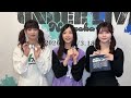 伊藤理々杏と吉田綾乃クリスティーと川端晃菜がランダム缶バッジで引いたメンバーの"羨ましいところ"を言う動画