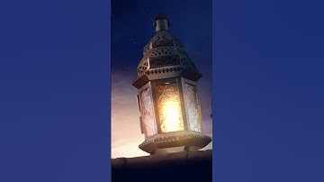 سورة القدر | إنا أنزلناه في ليلة القدر | أداء القارئ أنس اشرف