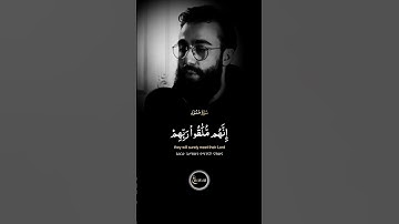 محمد ديبيروف | ماتيسر من | سورة هود
