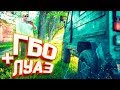 ГБО на ЗАПОРОЖЕЦ (ЛУАЗ) #12 | БЕС.ДОРОЖНЫЙ