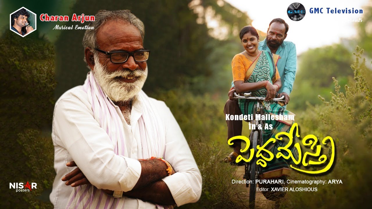 పెద్దమేస్త్రి పాట | Peddhamestri song | Charan Arjun | Gmc Televission