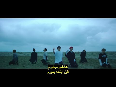 BTS Save Me موزیک ویدیو کره ای نجاتم بده از گروه بی تی اس با زیرنویس فارسی