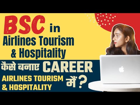 BSc In Airlines Tourism U0026 Hospitality | Admission | Eligibility | Courses | Entrance Exam | Avg Fees