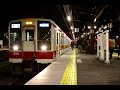 【走行音】モハ6152　東武日光→南栗橋【日光線】 の動画、YouTube動画。