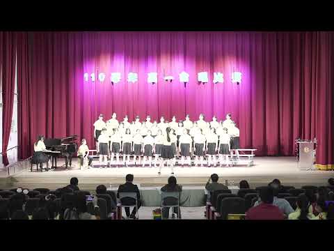 景美女中110學年度高一合唱比賽(60屆良班、自選曲：La Musica)