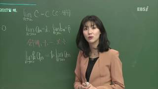 201703교육청A05@ebs@이하영