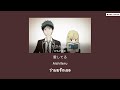 『แปลไทย』くちづけDiamond &ndash; WEAVER [Yamada-kun and the Seven Witches Op]