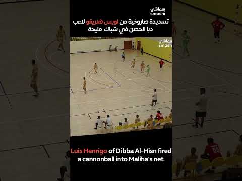 مهارة رائعة للاعب دبا الحصن أمام مليحة يهدي الانتصار لفريقه الاسبوع الرابع بالدوري العام 