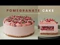 노오븐~❤︎ 석류 치즈케이크 만들기 : No-Bake Pomegranate Cheesecake Recipe : ザクロレアチーズケーキ | Cooking ASMR