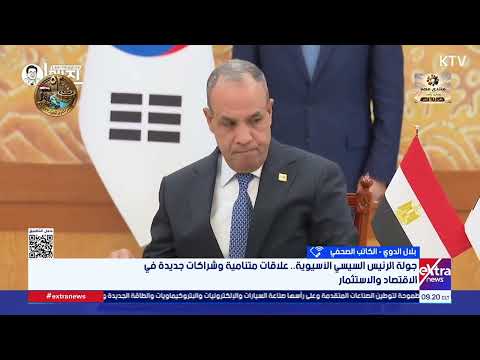 بلال الدوي: جميع جولات الرئيس السيسي الخارجية تهدف لتحقيق تعاون استراتيجي في كافة المجالات