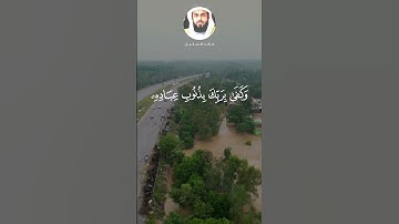 خالد الجليل - سورة الاسراء - تلاوة خاشعة