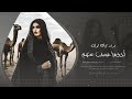 اخذها عصب عنهم ترند تيك توك Fyp Foryou فيديو تصميم فيديوهات Tiktok 