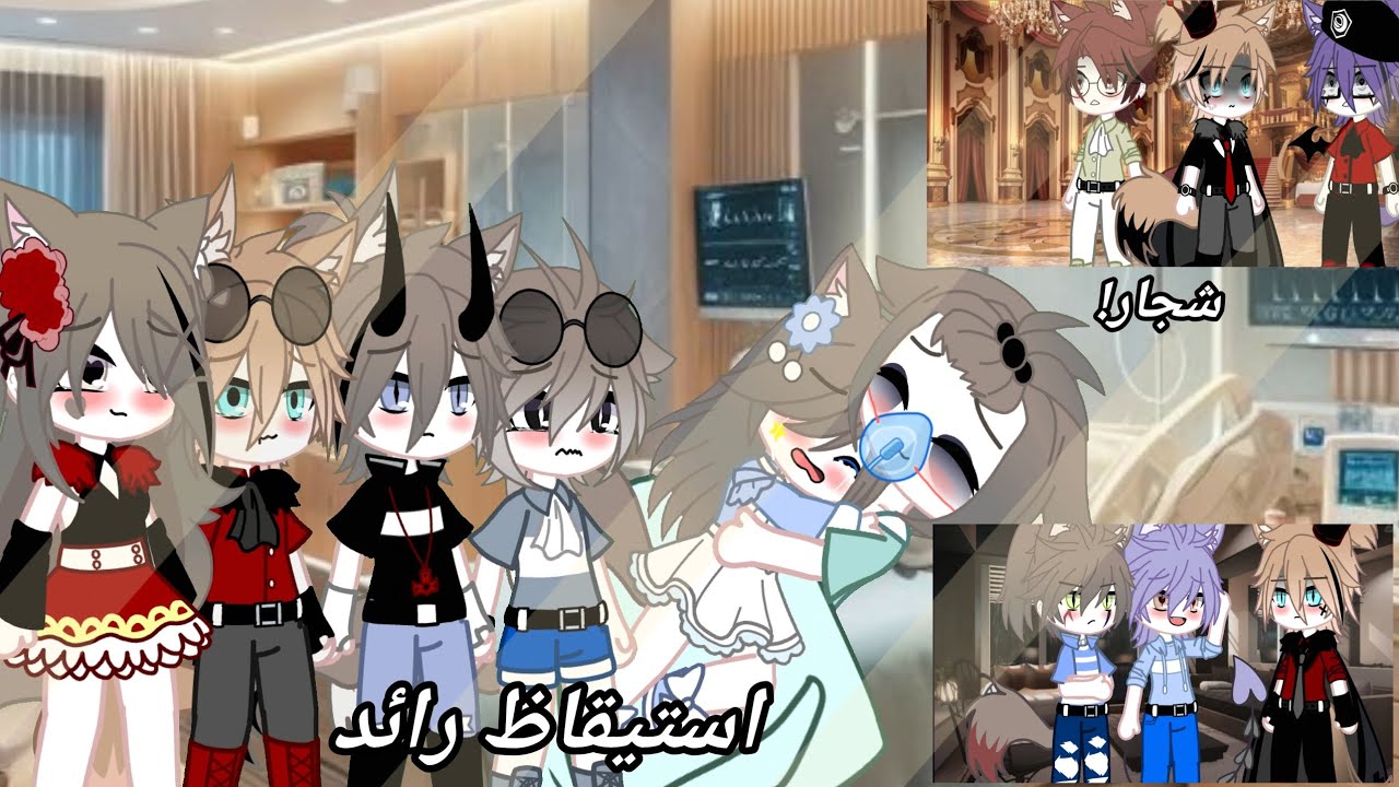 *يوميات* |• استيقاظ رائد •| |• حدوث شجار!•| يوميات رؤى