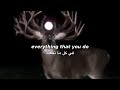 Lana Del Rey White Feather Hawk Tail Deer Hunter مترجمة الى العربية