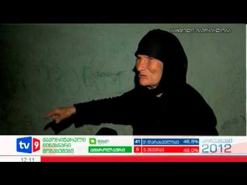 ახალი 12 | დევნილების მდგომარეობა | 07.10.12