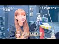 中川翔子、まつエク店員に驚かれた衝撃の寝言【バービーとおしんり研究所 ダイジェスト】