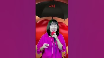 Thumbnail of #사내#나훈아#김지연tv#