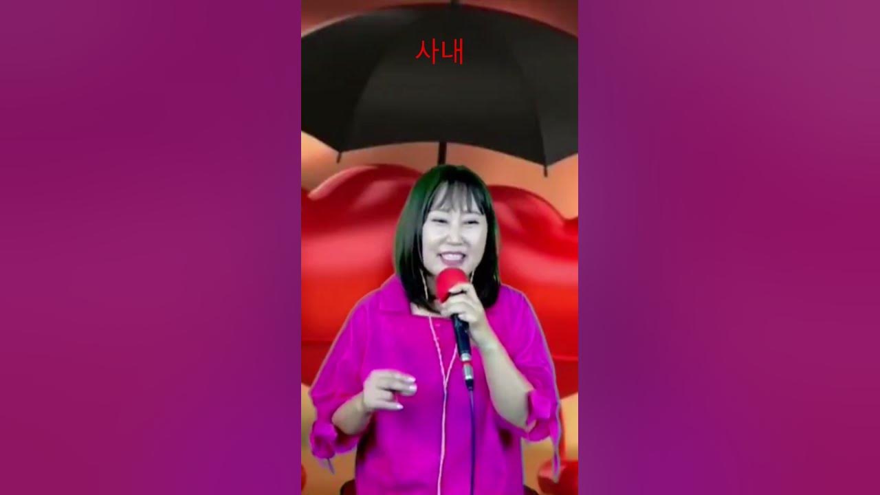 #사내#나훈아#김지연tv#