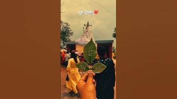 Jubin Nautiyal Mere Baba  | Jubin Nautiyal Songs | Mahadev Status Video  | Mahadev Song | #shorts