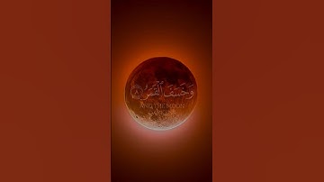 قران كريم//اجر لي ولكم🤍