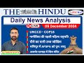 The Hindu Newspaper Analysis | 05 December 2024 | Today Current Affairs | Daily News || UPSC NUT