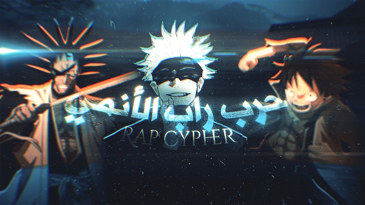 Anime War | Rap Battle Cypher Ft. DCTATOORI, ROBLEX, DEV & MORE | راب حرب الأنمي - سايفر