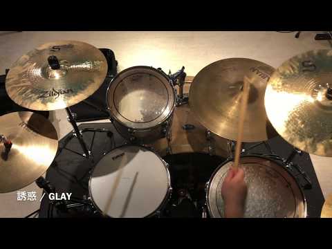 誘惑 / GLAY　ドラム叩いてみた　Drum Cover