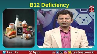 B12 deficiency | T-SAT