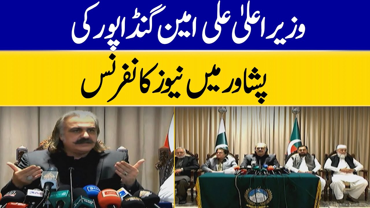 peshawar-press-conference-cm-ali-amin-gandapur-s-powerful-speech-dawn