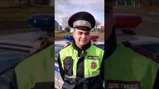 Инспектор ГАИ требует открыть багажник #short