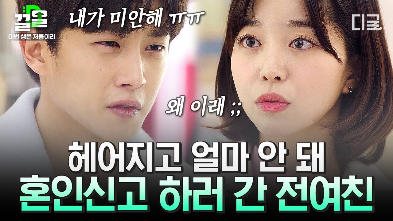 [#Потому чтоЭтоМояПерваяЖизнь] Я не могу смотреть, как моя бывшая девушка, с которой мы встречали...