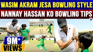 Wasim Akram Jesa Bowling Style-Swing Kay Sultan Ki Nannay Hassan Ko Bowling Tips.Geo Pakistan