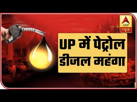 Petrol, Diesel Prices Go Up in UP As VAT Increased | ABP News