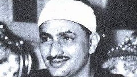 سورة (الماعون) القارئ محمد صديق المنشاوى