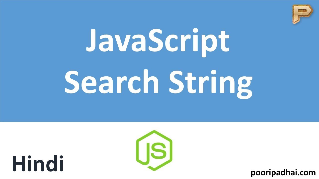 javascript search string  New Update  JavaScript Search String - Hindi