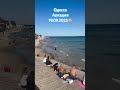 Прекрасный день#одесса#море#odessa#beach#shorts#рекомендации#україна#travel#отдыхвукраине#аркадия