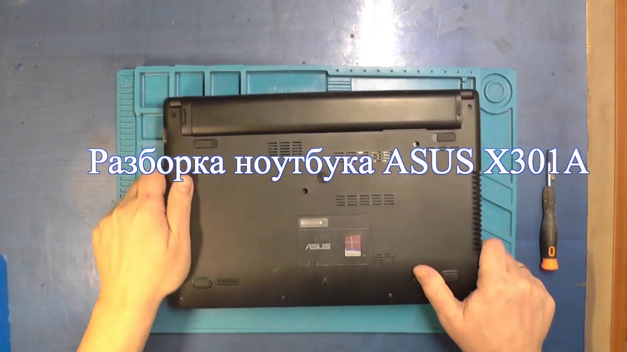 Asus x301a аккумулятор