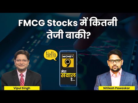 क्या इस बार 18,650 के ऊपर टिक पाएगा Nifty? Hello Money9 | Nitilesh Pawaskar