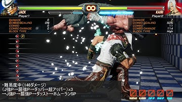 [FEXL] FIGHTING EX LAYER JACK Combo2 (EXPERT MODE No15)
