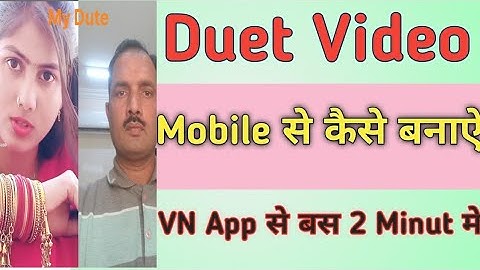 Duet Video Kaise Banaye। VN App se Duet video kaise banaye । How to create Duet video by Mobile।
