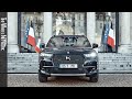 2021 ds 7 crossback lyse  new official french presidential state car