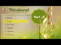 Yoga - Thirukural - Part 3 - Thiruvalluvar