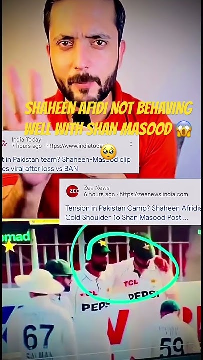shaheen-afridi-not-behaving-well-with-shan-masood