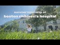 A week in my life interning at boston childrens hospital