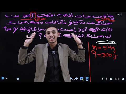 مراجعة ليلة الامتحان الدور الثالث