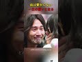 血のつながらない親子、最も心に刺さる優しさ#映画 #映画紹介 #感動する話