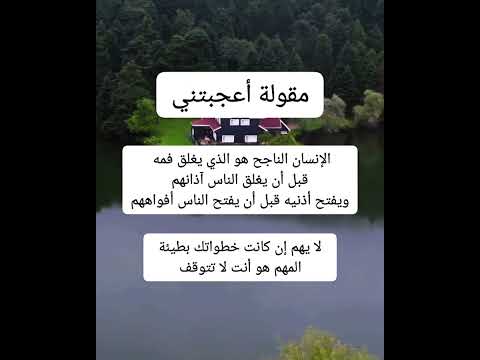حكمة اليوم حكم وعبر صباحية