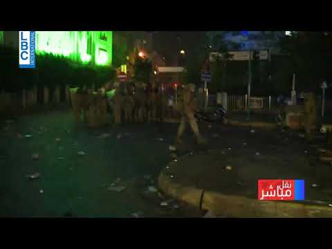   منطقة كورنيش المزرعة تحولت الى ساحة مواجهة حقيقية